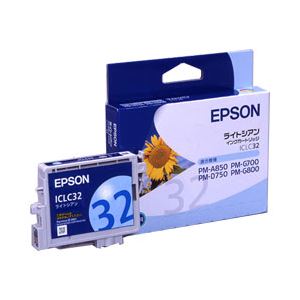 （業務用セット） エプソン（EPSON） インクカートリッジ ライトシアン 型番：ICLC32 単位：1個 【×3セット】