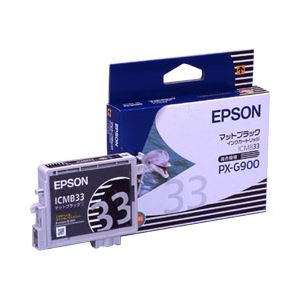 （業務用セット） エプソン（EPSON） インクカートリッジ マットブラック 型番：ICMB33 単位：1個 【×3セット】
