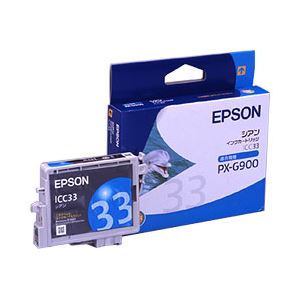 （業務用セット） エプソン（EPSON） インクカートリッジ シアン 型番：ICC33 単位：1個 【×3セット】