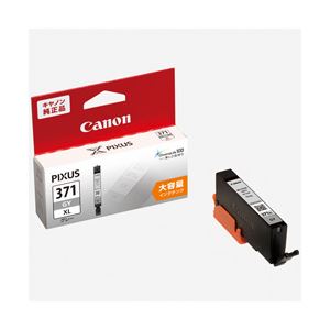 （業務用セット） キャノン（Canon） インクカートリッジ グレー（大容量） 型番：BCI-371XLGY 単位：1個 【×3セット】