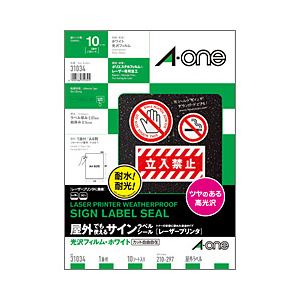 （業務用セット） 光沢フィルムタイプ ラベル（A4）  【×6セット】