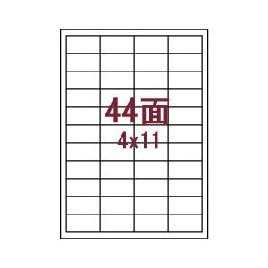 （業務用セット） レーザーラベル（A4）44面 1パック（100枚） 【×3セット】