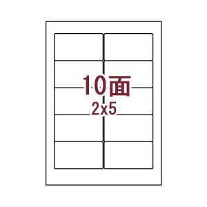 （業務用セット） マルチラベル（A4） Canon・10面（1片：縦48.0×横89.0mm） 1パック（100枚） 【×3セット】