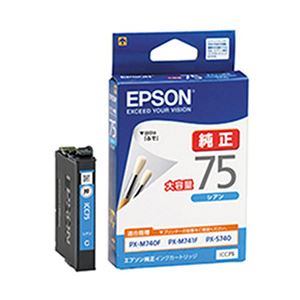 （業務用セット） エプソン（EPSON） インクカートリッジ シアン 型番：ICC75 単位：1個 【×3セット】