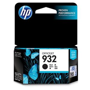 （業務用セット） HP対応 インクカートリッジ ブラック 1個 型番：CN057AA （HP932） 【×2セット】