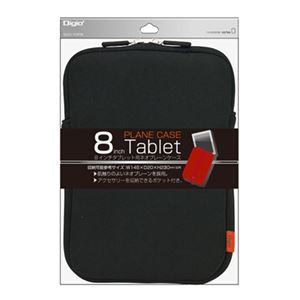 ナカバヤシ Digio2 8inchタブレット 汎用 PLANE CASE SZC-TCF8BK（ブラック）