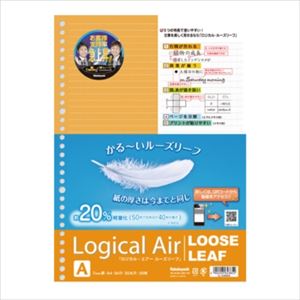 (業務用セット)ナカバヤシ A402ロジカルエアー（軽量ルーズリーフ）A4 A罫 50枚 LL-A402A【×10セット】