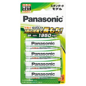 （業務用セット） パナソニック 充電式ニッケル水素電池 EVOLTA BK-3MLE/4B(4本入) 【×2セット】