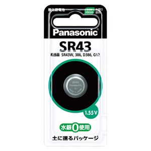 （業務用セット） パナソニック ボタン型酸化銀電池 SR43P(1個入) 【×5セット】