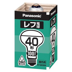 （業務用セット） パナソニック レフ電球 RF100V36WD(1個入) 【×5セット】