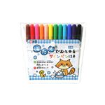 サクラクレパス 洗たくでおとせるサインペン12色