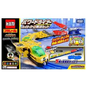 【プラレール】 タカラトミー パワードライナー ハイパーカーゴ輸送セット