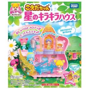 タカラトミー おしゃべりコレクション 星のキラキラハウス