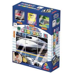 アポロ社 13-82 しんかんせん キューブパズル9コマ 【知育玩具】