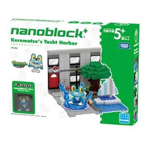 ナノブロックプラス カワダ PP-004 nanoblock+ ケロマツのヨットハーバー