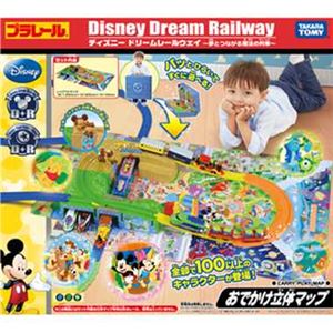 タカラトミー ディズニードリームレールウェイ おでかけ立体マップ 【プラレール】