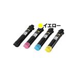【純正品】 EPSON(エプソン) LPC3T15Y ETカートリッジ イエロー
