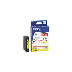 【純正品】 EPSON(エプソン) ICY75 イエロー 大容量 インク