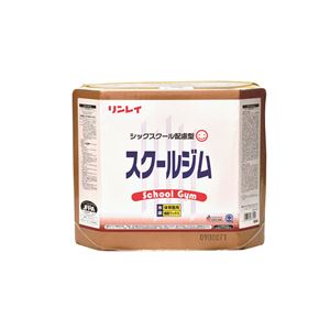 TOEI LIGHT（トーエイライト） スクールジム T2067
