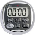 （まとめ買い）エーアンドデイ デジタル防滴タイマー AD-5705BK 【×8セット】
