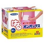 （まとめ買い）エステー はるオンパックス 30入／1箱 【×3セット】