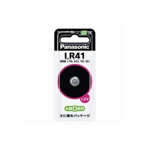 （まとめ買い）パナソニック アルカリボタン電池 LR41P 【×20セット】