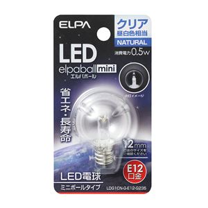（業務用セット） ELPA LED装飾電球 ミニボール球形 E12 G30 クリア昼白色 LDG1CN-G-E12-G235 【×5セット】