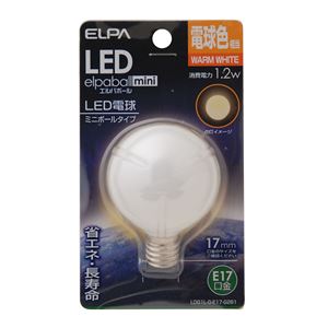 （業務用セット） ELPA LED装飾電球 ミニボール球形 E17 G50 電球色 LDG1L-G-E17-G261 【×10セット】