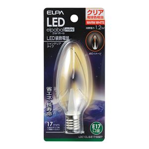 （業務用セット） ELPA LED装飾電球 シャンデリア球形 E17 クリア電球色 LDC1CL-G-E17-G327 【×10セット】