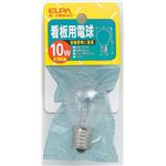 （業務用セット） ELPA 看板用電球 10W E17 クリア G-19H 【×30セット】
