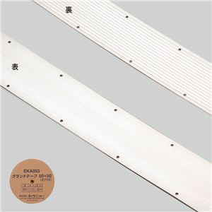 エバニュー（EVERNEW） グランドテープ50×50 EKA053 日本製