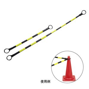 エバニュー（EVERNEW） スライド式ポストバー（2本入） EKA168 日本製