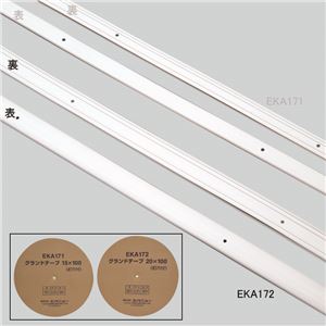 エバニュー（EVERNEW） グランドテープ20×100 EKA172 日本製