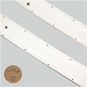 エバニュー（EVERNEW） グランドテープ50×150 EKA173 日本製