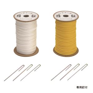 エバニュー（EVERNEW） ロープマーカー3×200 黄 EKA181 日本製