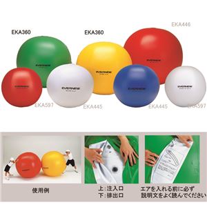 エバニュー（EVERNEW） カラー大玉120 赤 EKA360 日本製