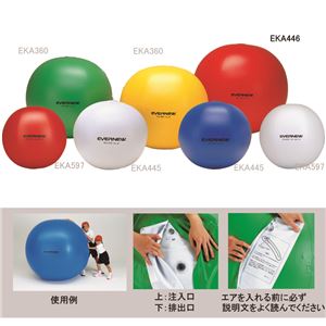 エバニュー（EVERNEW） カラー大玉 150 白 EKA446 日本製