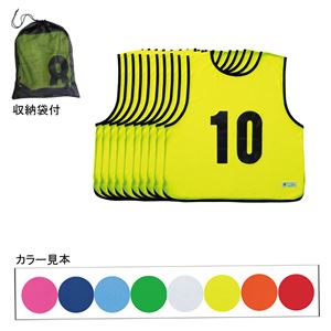 エバニュー（EVERNEW） エコエムベストJr1-10 黄 EKA903