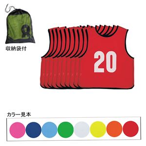 エバニュー（EVERNEW） エコエムベストJr11-20 黄 EKA904