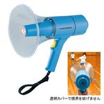 エバニュー（EVERNEW） 拡声器15 EKB091 日本製