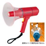 エバニュー（EVERNEW） 拡声器15S EKB092 日本製