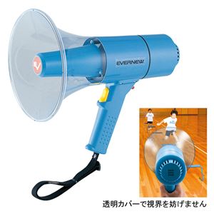 エバニュー（EVERNEW） 拡声器15W EKB093 日本製