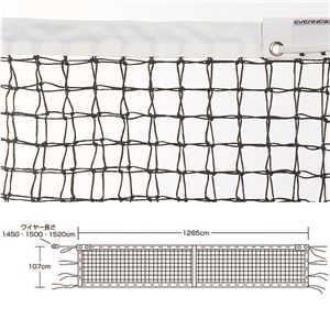 エバニュー（EVERNEW） 全天候テニスネットT103 黒 EKE571 日本製