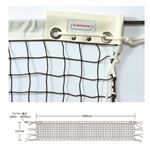 エバニュー（EVERNEW） ソフトテニスN検定一号ST103 EKE585 日本製
