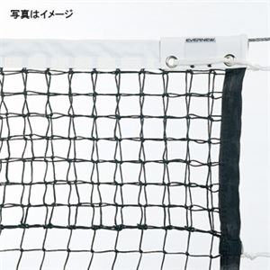 エバニュー（EVERNEW） 全天候テニスネットT119 EKE964