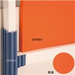エバニュー（EVERNEW） 防炎クッションパネル EKR021 日本製