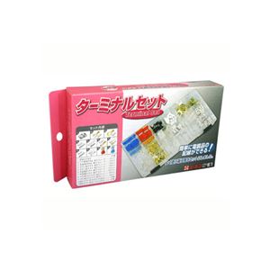 （まとめ） ターミナルセット E1 【×5セット】