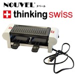 NOUVEL（ヌベール） ラクレットデュオスイス ラクレットグリル 2人用 【家庭用】