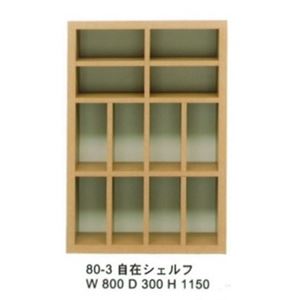 オープンシェルフ/収納棚 幅80cm 3段 （カラー：ホワイト） 【日本製/完成品】