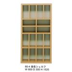 オープンシェルフ/収納棚 幅80cm 4段 （カラー：ナチュラル） 【日本製/完成品】